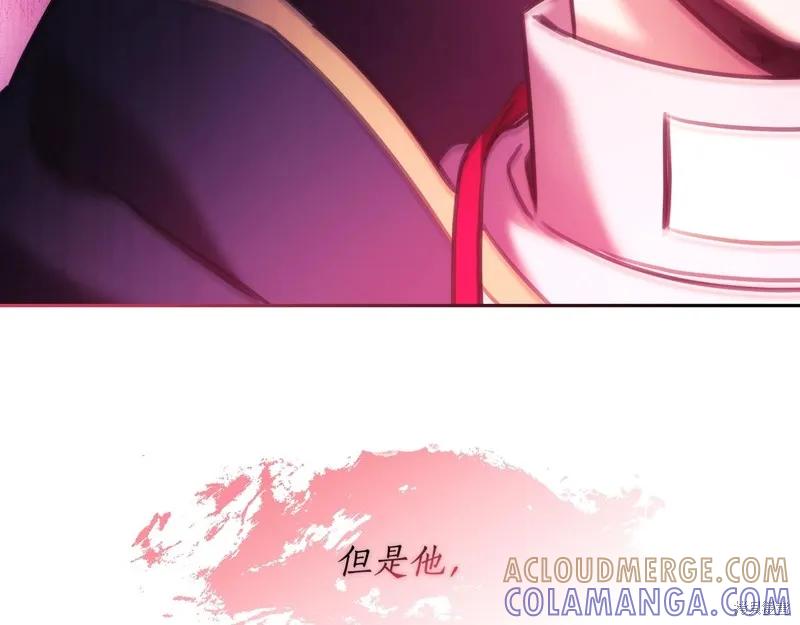 《穿刺我的荆棘》第56话 第73页
