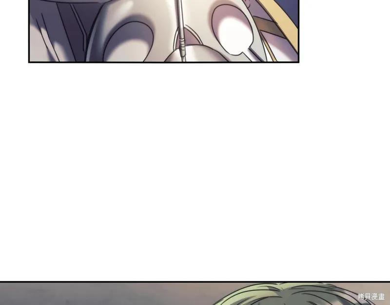 《穿刺我的荆棘》第57话 第44页