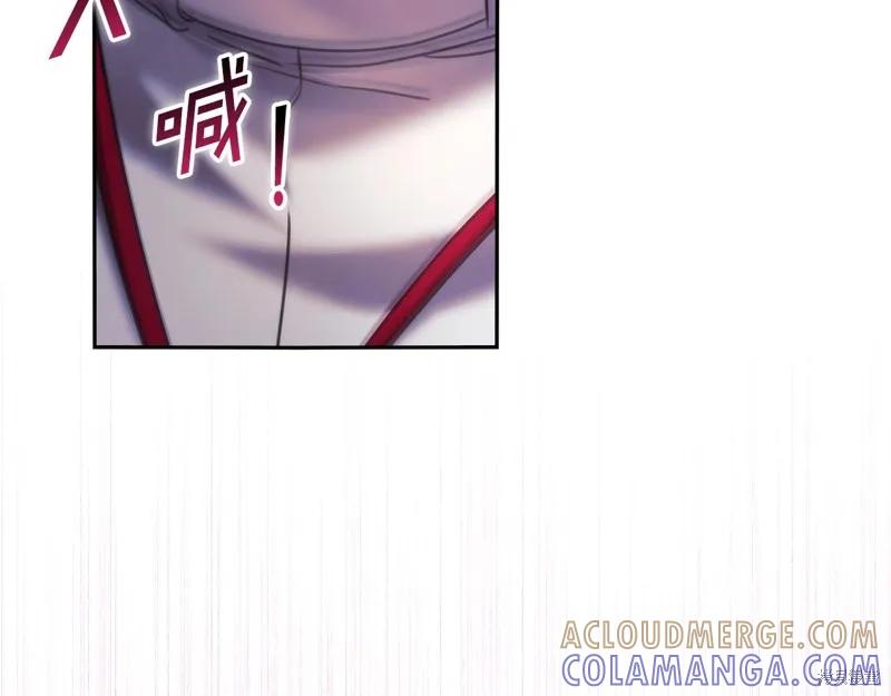 《穿刺我的荆棘》第57话 第129页