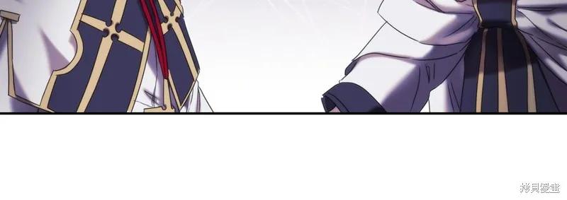《穿刺我的荆棘》第57话 第39页