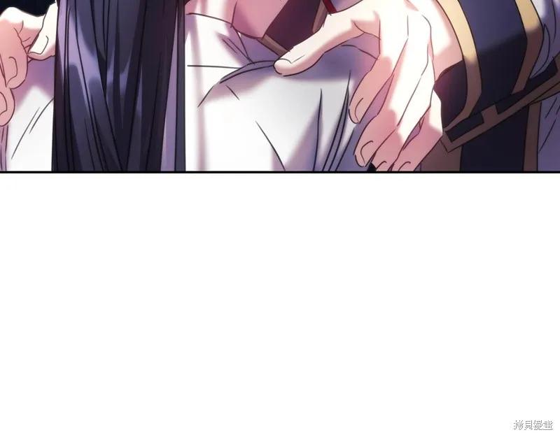 《穿刺我的荆棘》第57话 第132页