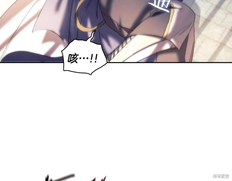 《穿刺我的荆棘》第57话 第6页