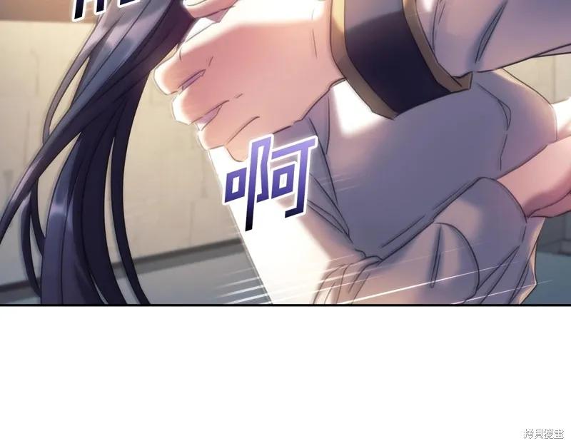《穿刺我的荆棘》第57话 第127页