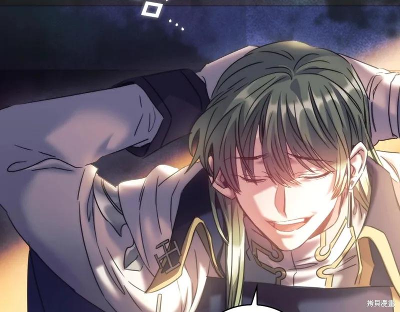 《穿刺我的荆棘》第57话 第106页