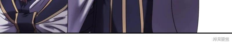 《穿刺我的荆棘》第57话 第54页