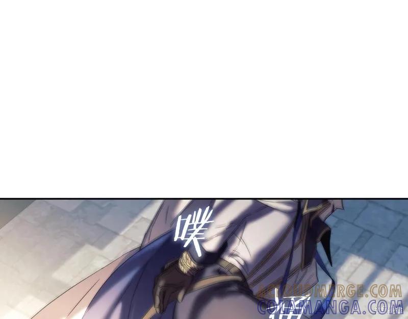 《穿刺我的荆棘》第57话 第5页