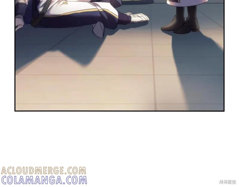 《穿刺我的荆棘》第57话 第73页