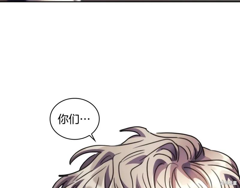 《穿刺我的荆棘》第57话 第35页