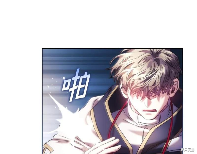 《穿刺我的荆棘》第57话 第99页