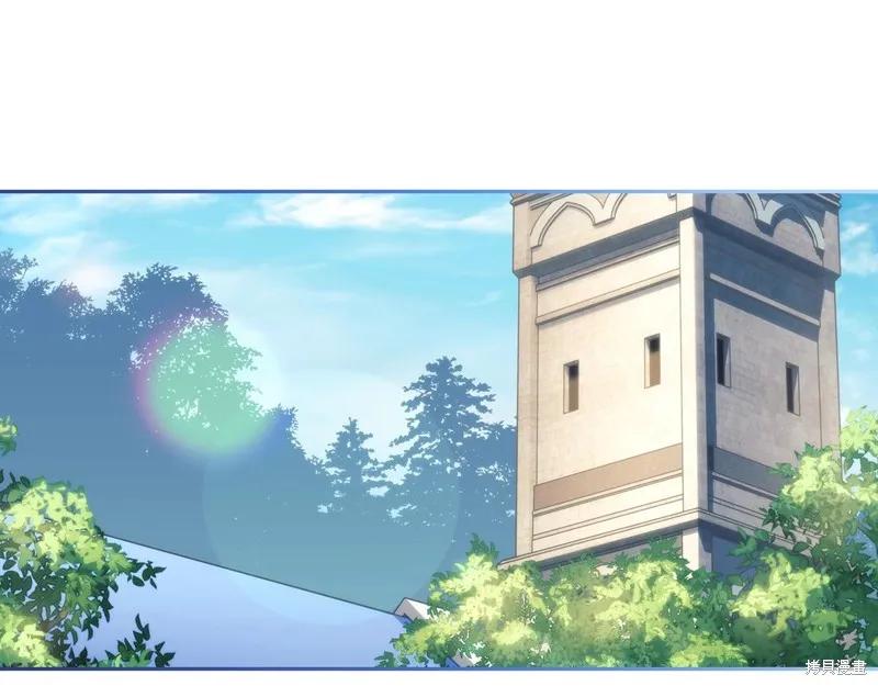《穿刺我的荆棘》第57话 第108页