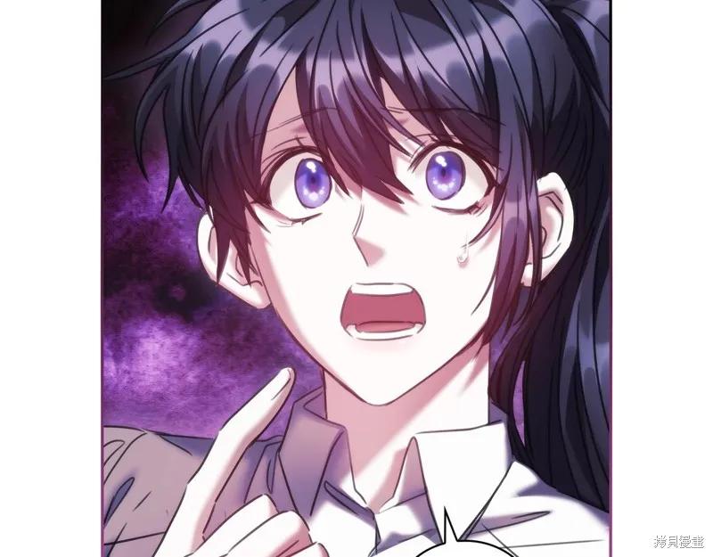 《穿刺我的荆棘》第57话 第142页