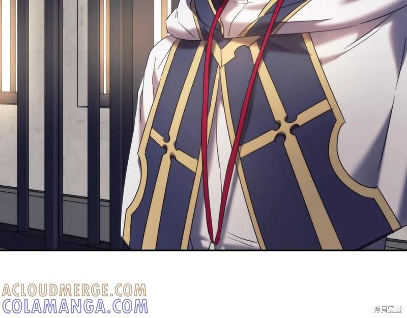 《穿刺我的荆棘》第57话 第9页
