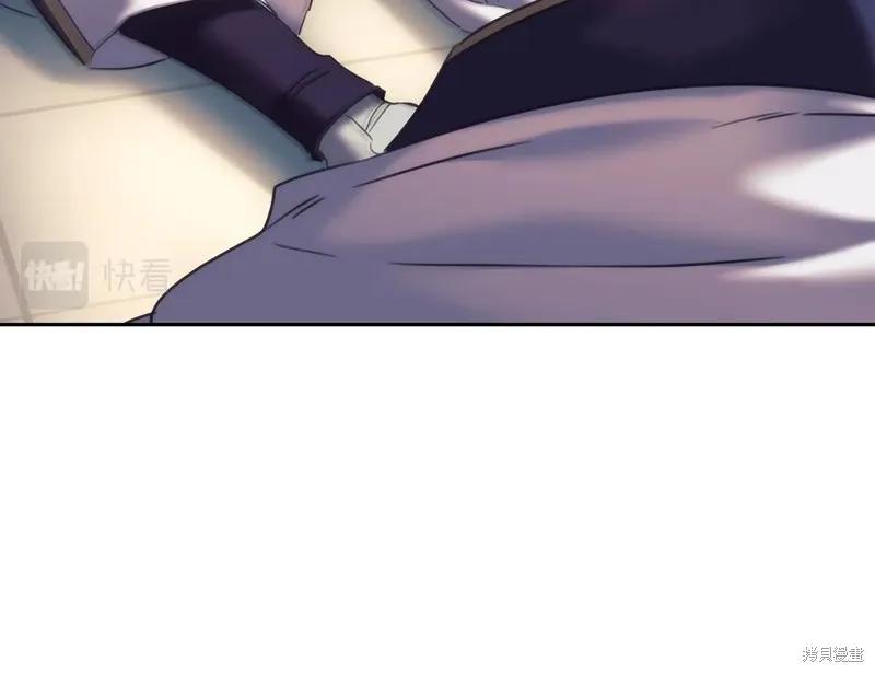 《穿刺我的荆棘》第57话 第70页