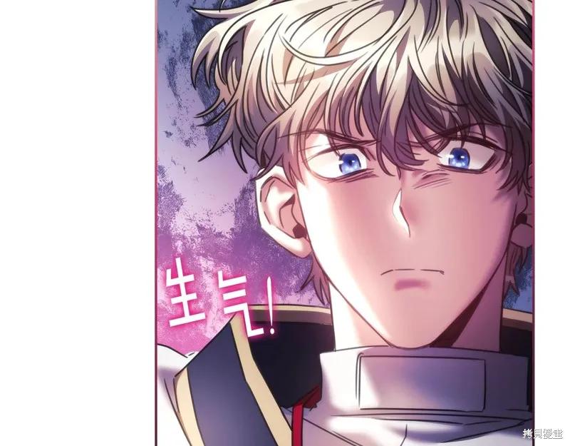 《穿刺我的荆棘》第57话 第80页