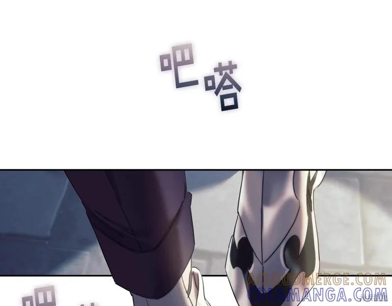 《穿刺我的荆棘》第58话 第9页