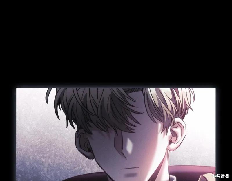 《穿刺我的荆棘》第58话 第63页
