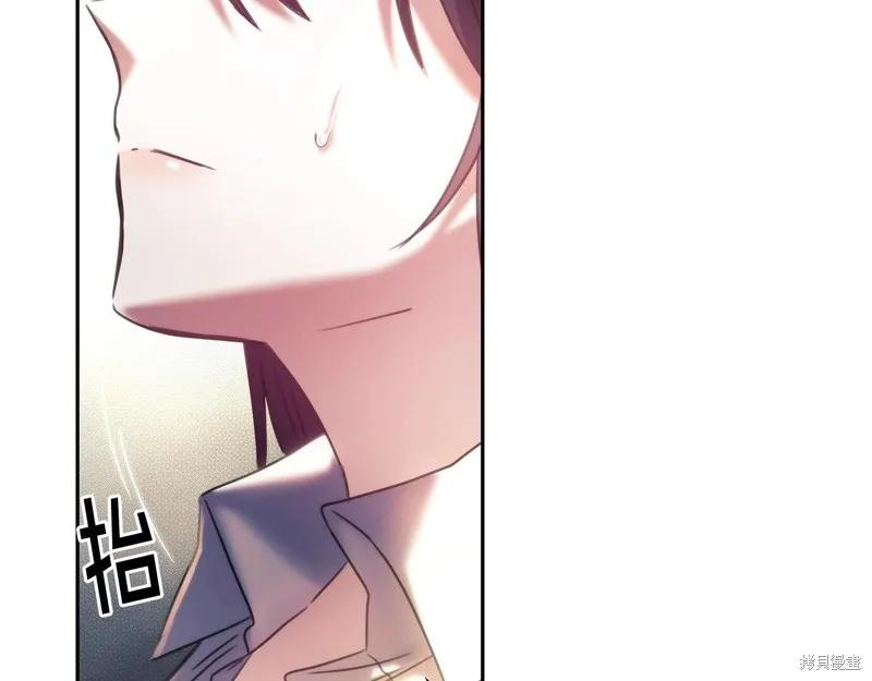 《穿刺我的荆棘》第58话 第114页