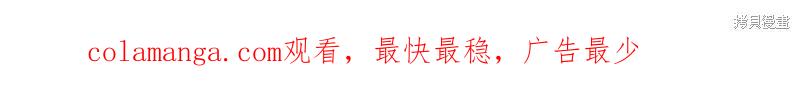《穿刺我的荆棘》第58话 第126页