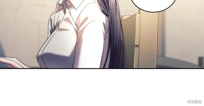 《穿刺我的荆棘》第58话 第47页