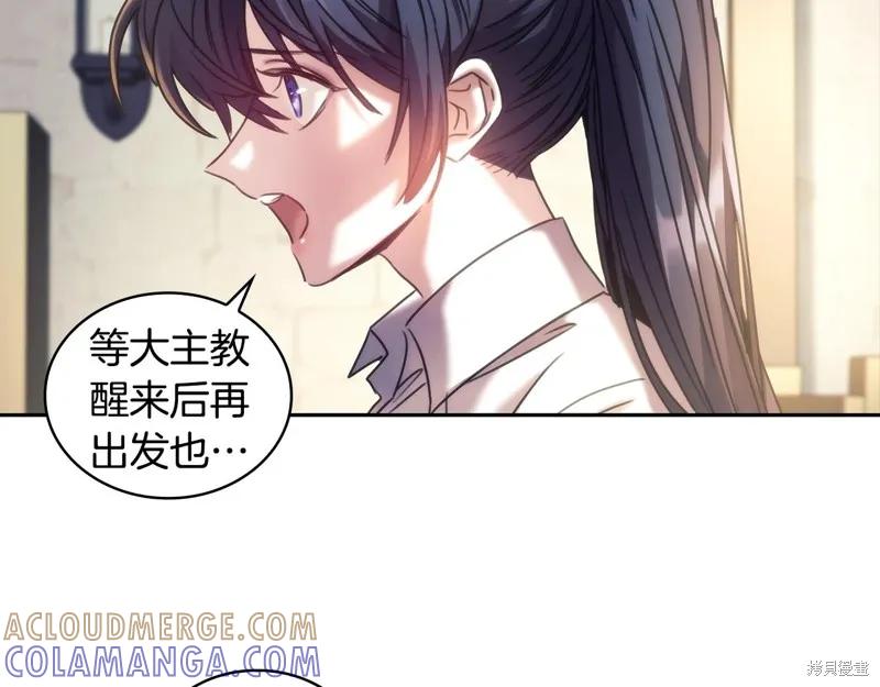 《穿刺我的荆棘》第58话 第81页