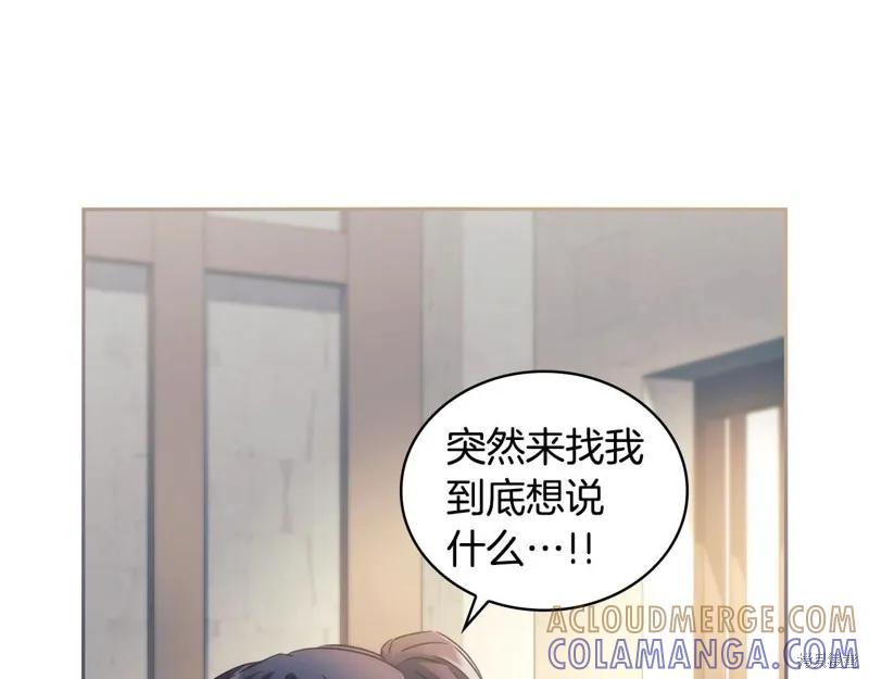 《穿刺我的荆棘》第58话 第37页