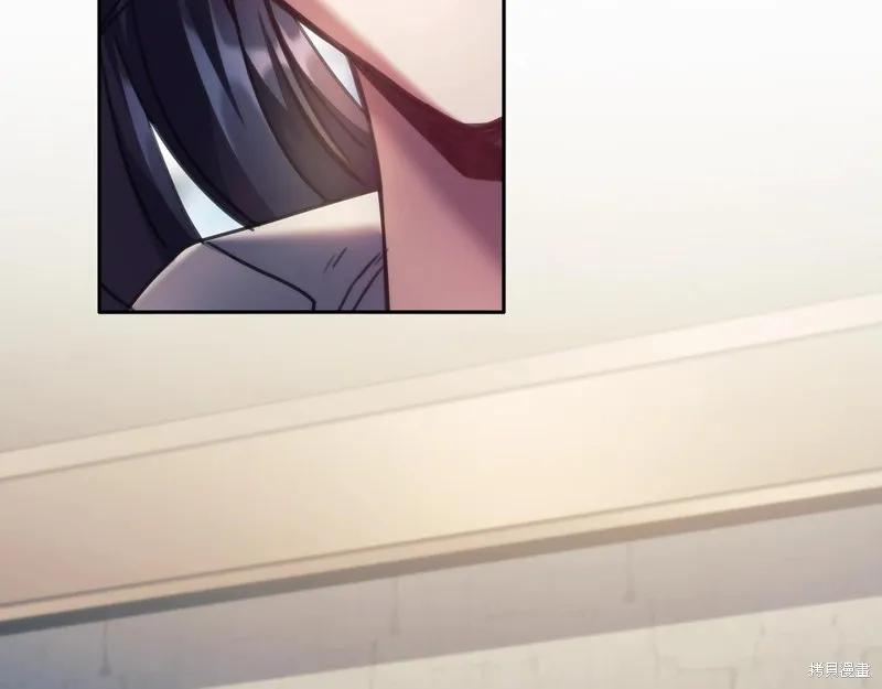 《穿刺我的荆棘》第58话 第75页