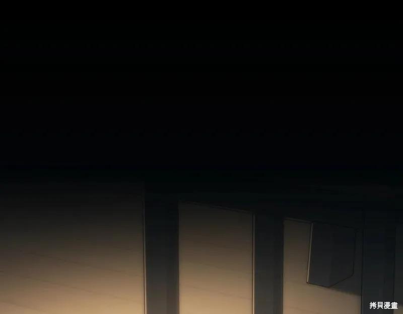 《穿刺我的荆棘》第58话 第34页