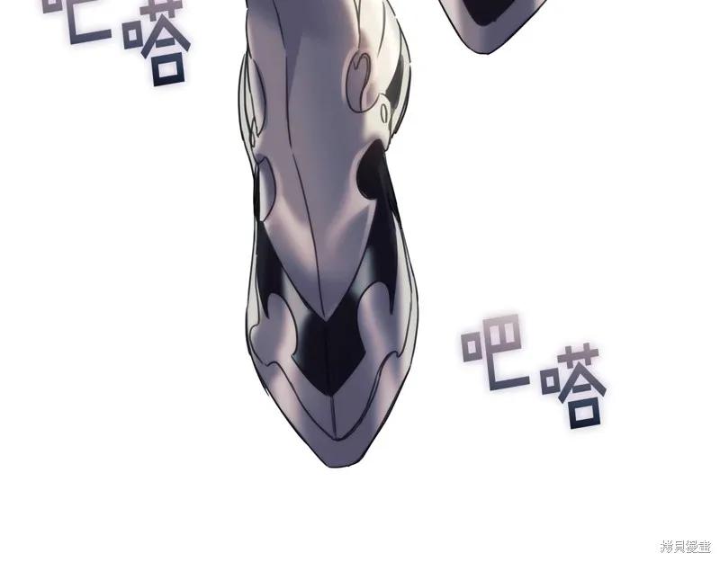 《穿刺我的荆棘》第58话 第10页