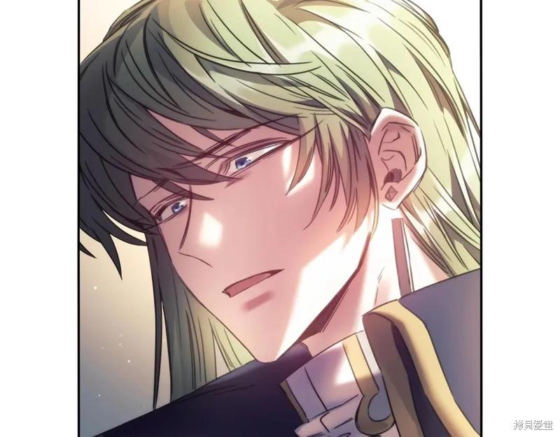 《穿刺我的荆棘》第58话 第15页