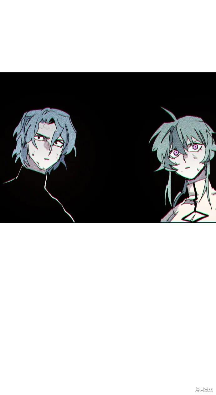 馀火骑士 - 第71话 - 第69张图