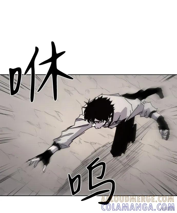 馀火骑士 - 第71话 - 第49张图