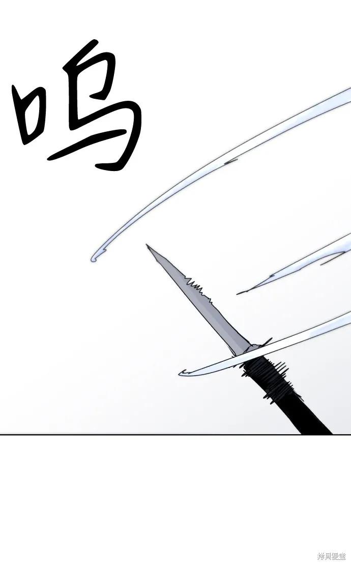 馀火骑士 - 第71话 - 第51张图