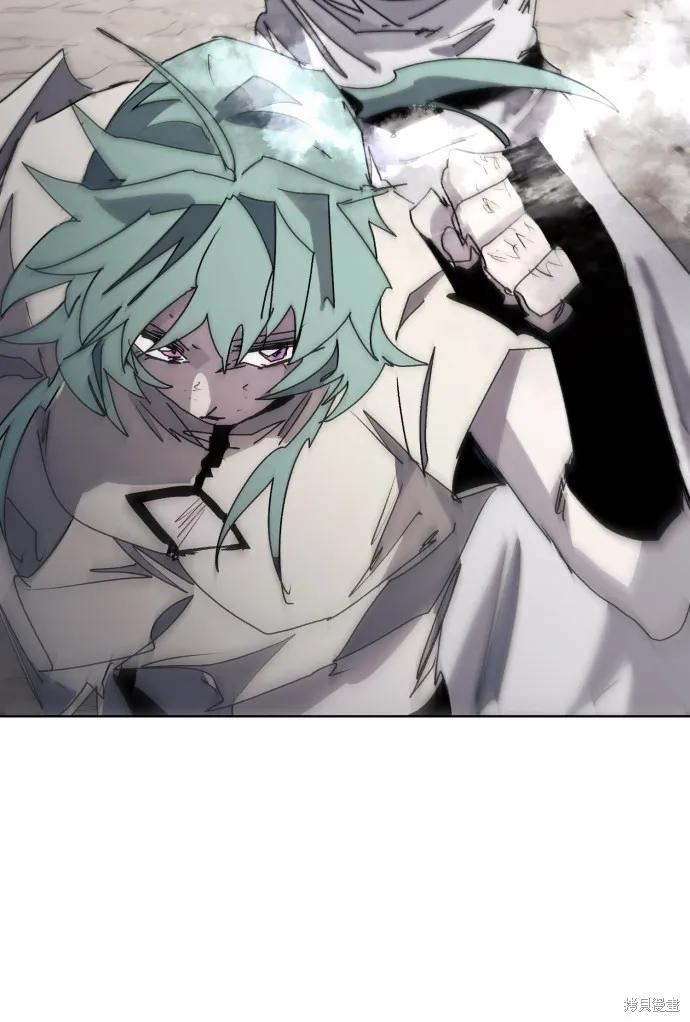 馀火骑士 - 第71话 - 第44张图