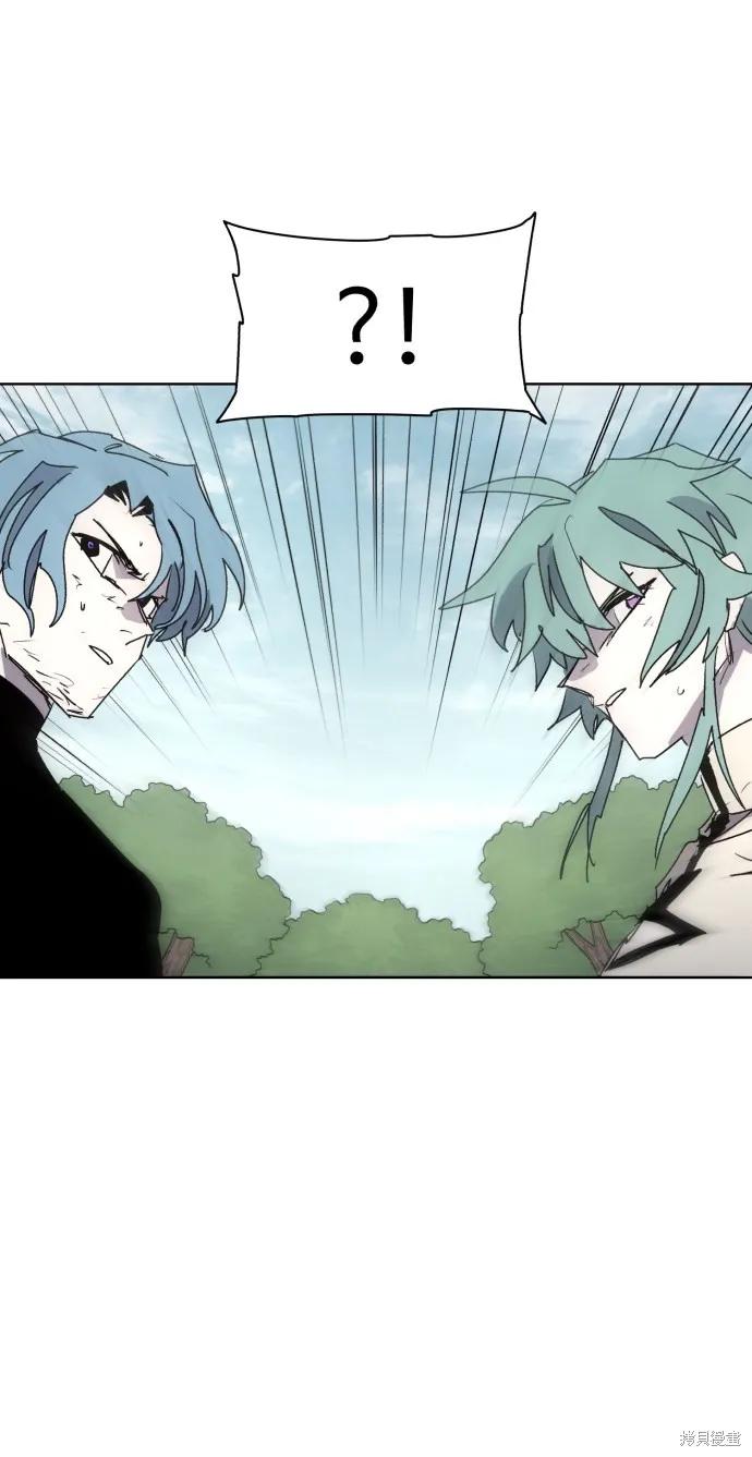 馀火骑士 - 第71话 - 第59张图