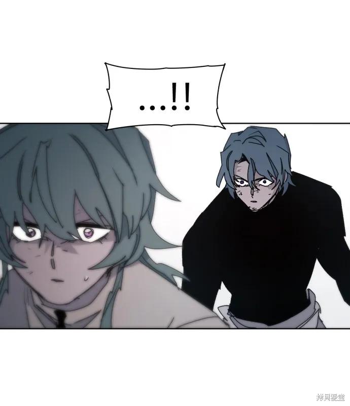 馀火骑士 - 第72话 - 第62张图