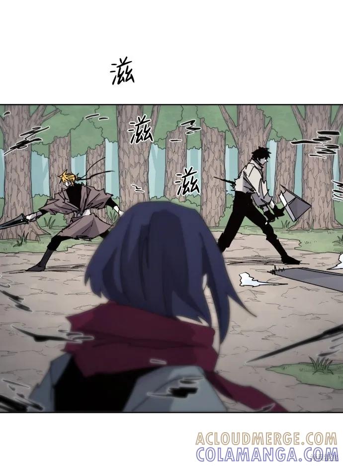 馀火骑士 - 第72话 - 第61张图