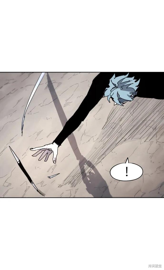 馀火骑士 - 第72话 - 第21张图