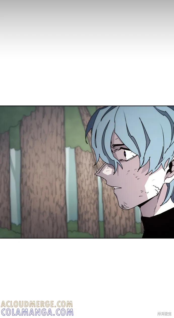 馀火骑士 - 第72话 - 第16张图