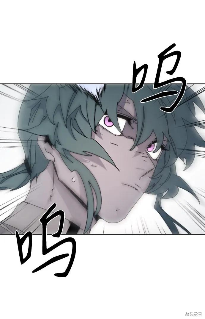 馀火骑士 - 第72话 - 第44张图