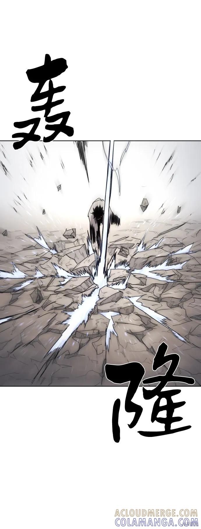 馀火骑士 - 第72话 - 第22张图