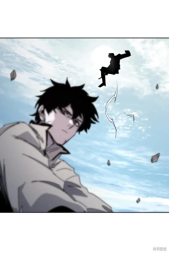 馀火骑士 - 第72话 - 第23张图