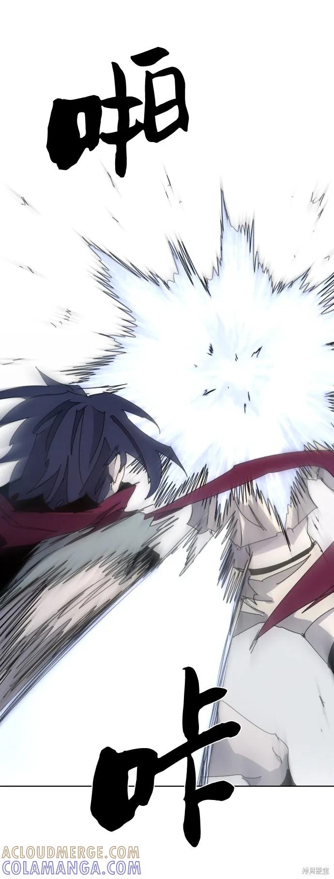 馀火骑士 - 第72话 - 第46张图