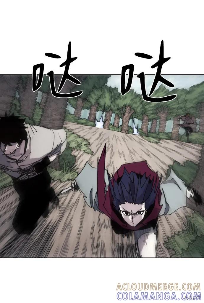 馀火骑士 - 第73话 - 第52张图