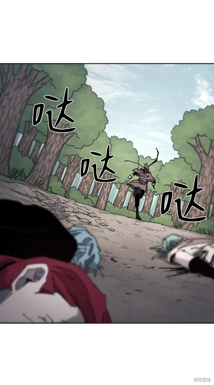 馀火骑士 - 第73话 - 第62张图