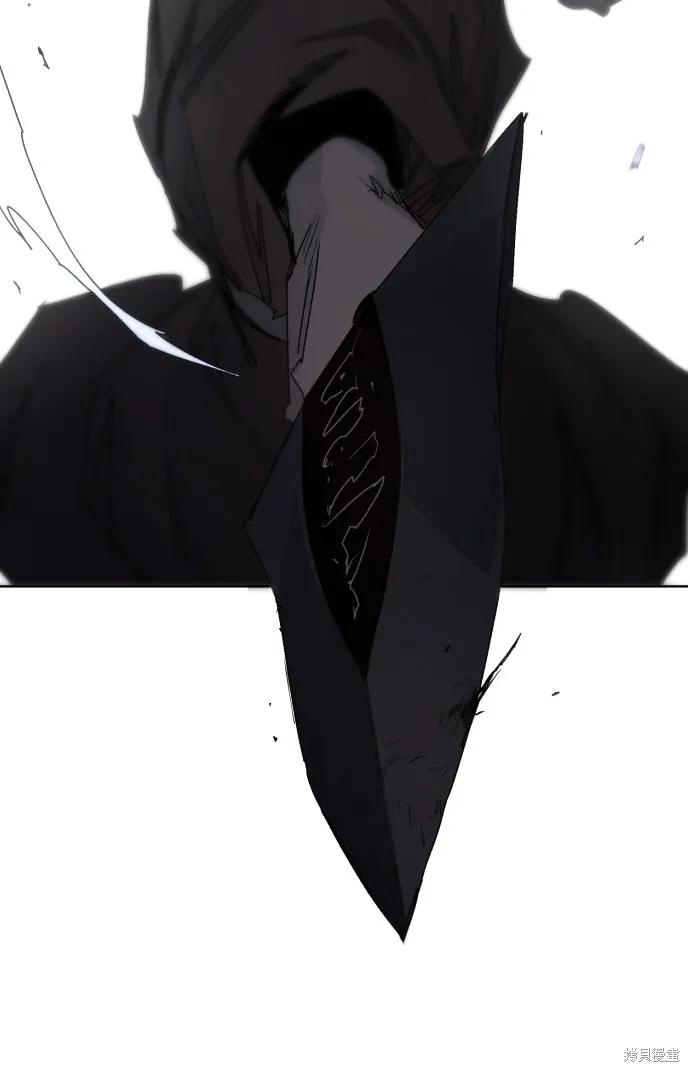 馀火骑士 - 第73话 - 第26张图