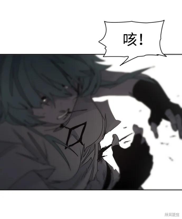 馀火骑士 - 第73话 - 第36张图