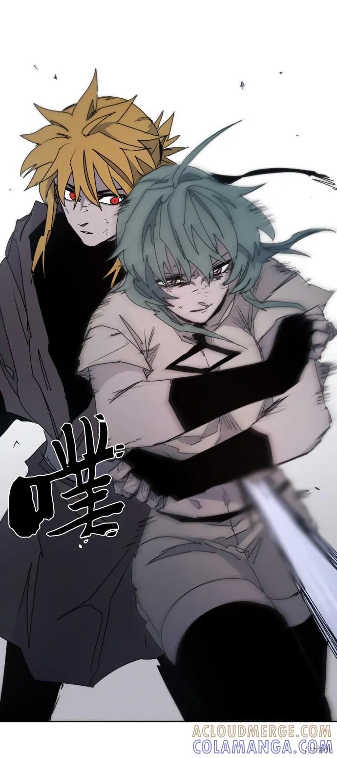 馀火骑士 - 第73话 - 第34张图