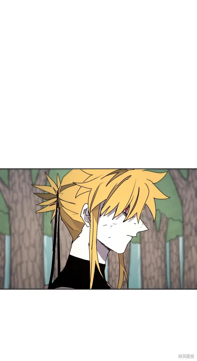 馀火骑士 - 第73话 - 第60张图