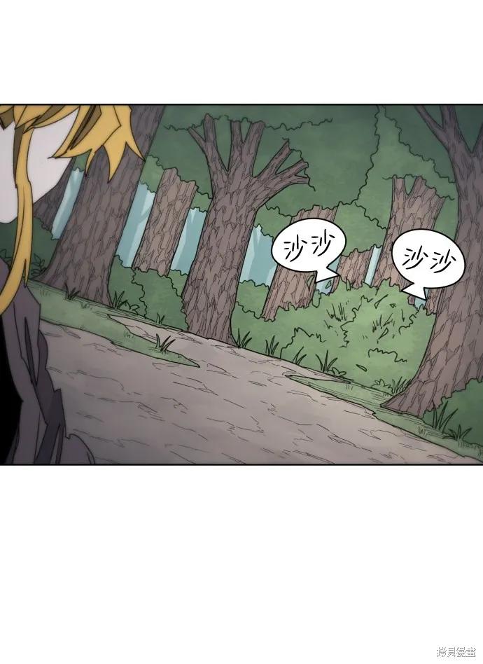 馀火骑士 - 第73话 - 第53张图