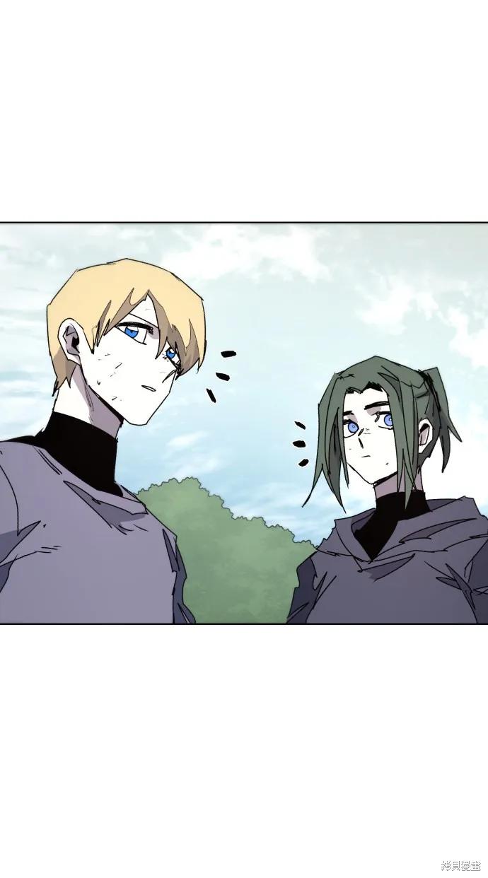 馀火骑士 - 第73话 - 第66张图